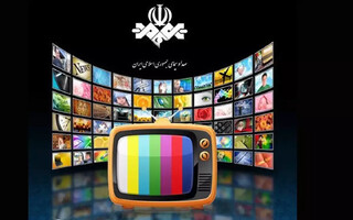 روزنامه شرق: رسانه ملی را نمی‌توان با نگاه جناحی اداره کرد