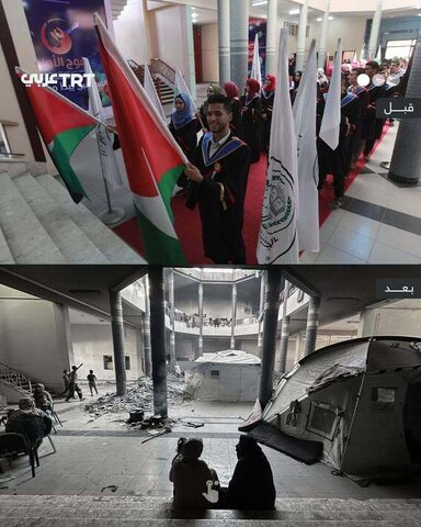 عکس | دانشگاه اسلامی غزه قبل و بعد از جنگ