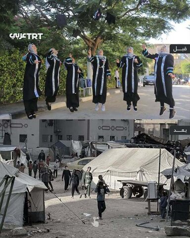 عکس | دانشگاه اسلامی غزه قبل و بعد از جنگ