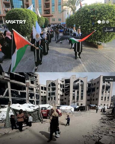 عکس | دانشگاه اسلامی غزه قبل و بعد از جنگ