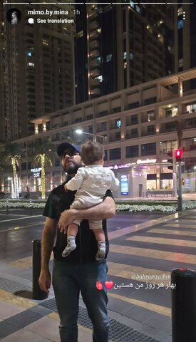 عکس | قاب خانوادگی و جدید بهرام رادان در دبی