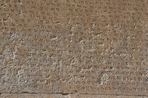 عکس | کتیبه مهم داریوش بزرگ در معرض فرسایش و آسیب جدی