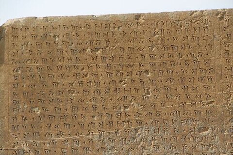 عکس | کتیبه مهم داریوش بزرگ در معرض فرسایش و آسیب جدی
