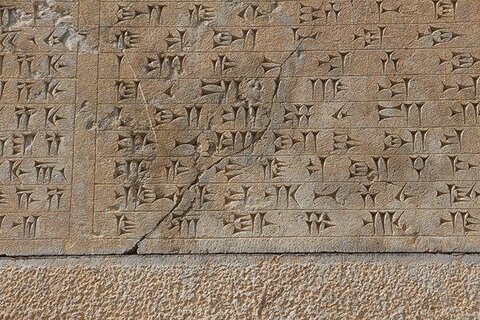 عکس | کتیبه مهم داریوش بزرگ در معرض فرسایش و آسیب جدی