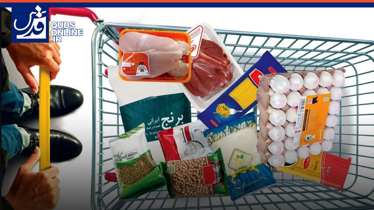 فیلم | چگونه از دریافت کالابرگ مطلع شویم؟