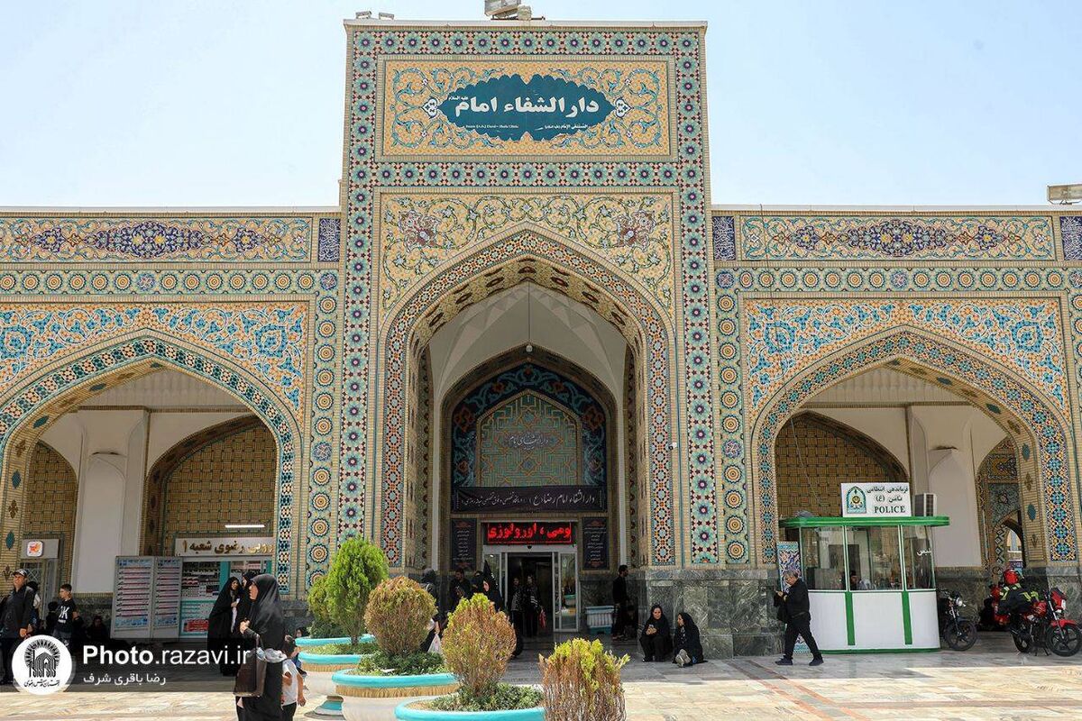 تغییرات مکانی دارالشفای حضرتی؛ از صفویه تا امروز تغییرات مکانی دارالشفای حضرتی؛ از صفویه تا امروز