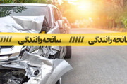 وقوع ۴۶ درصد تصادفات خراسان‌ شمالی در محورهای روستایی
