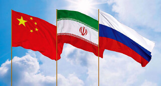 مسکو: نشست ۳جانبه ایران، روسیه و چین فردا برگزار می‌شود