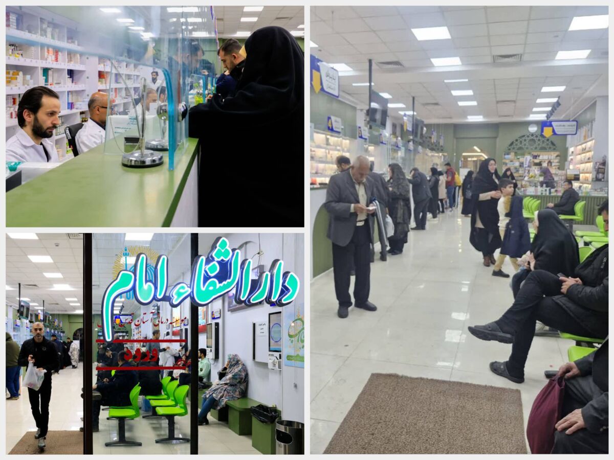 کاهش چشمگیر مدت انتظار مراجعان در داروخانه دارالشفای امام (ع)