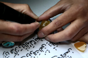 امروز دعای شرف شمس را با آرزویتان بنویسید