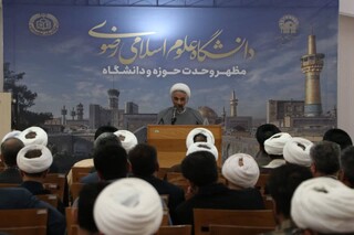 بیش از ۱۰۰ دستاورد شاخص، ثمره فعالیت‌های دانشگاه رضوی در سال ۱۴۰۳