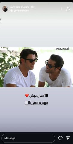 عکس | تصویر زیرخاکی از امین حیایی و روزبه معینی