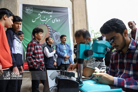 آیین حکاکی دعای شرف‌ الشمس