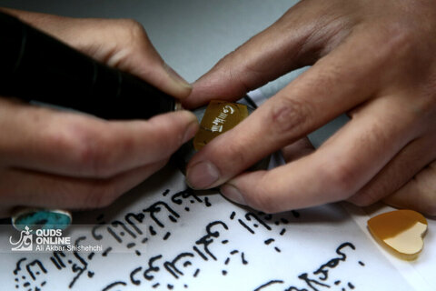 آیین حکاکی دعای شرف‌ الشمس