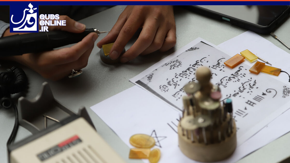 فیلم | شرف شمس؛ بهانه‌ای برای دورهمی نگین‌تراش‌های مشهدی