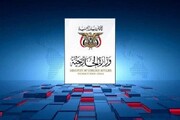 محکومیت حملات عربستان توسط یمن/ صنعا: تشدید جنایات در سایه محاصره ادامه دارد