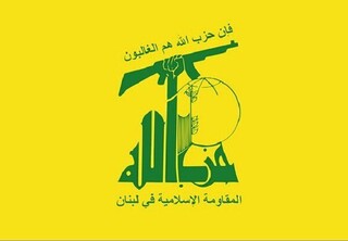 هشدار حزب الله درباره وقوع «سونامی انسانی» در صورت خلع سلاح مقاومت