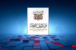 یمن: تهدید کنندگان کشتیرانی در دریای سرخ کسانی هستند که از دورترین نقاط زمین آمده‌اند