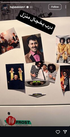 عکس | تصویر جالب از یخچال رحمت در پایتخت!