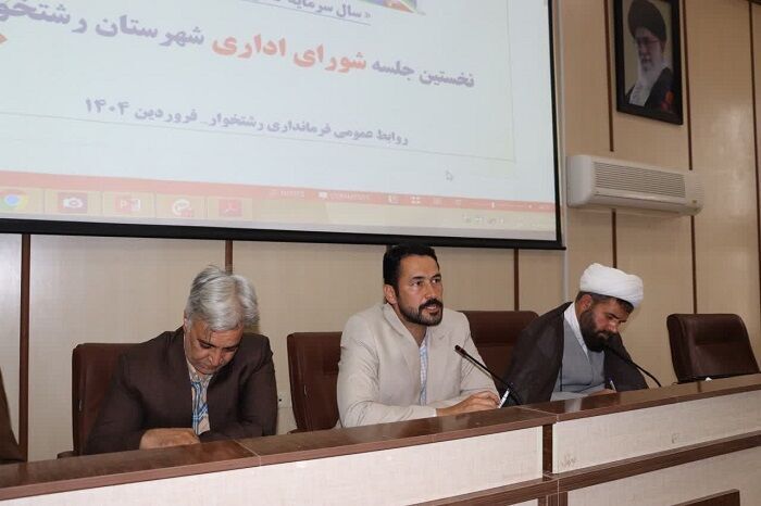 فرماندار: ۶۱ درصد اعتبارات رُشتخوار خراسان رضوی تخصیص یافت