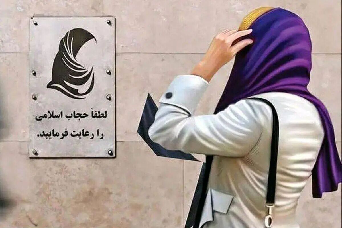 ابلاغ قانون عفاف و حجاب دیر و زود دارد؛ سوخت و سوز ندارد / مطالبه نرم؛ نه تحصن