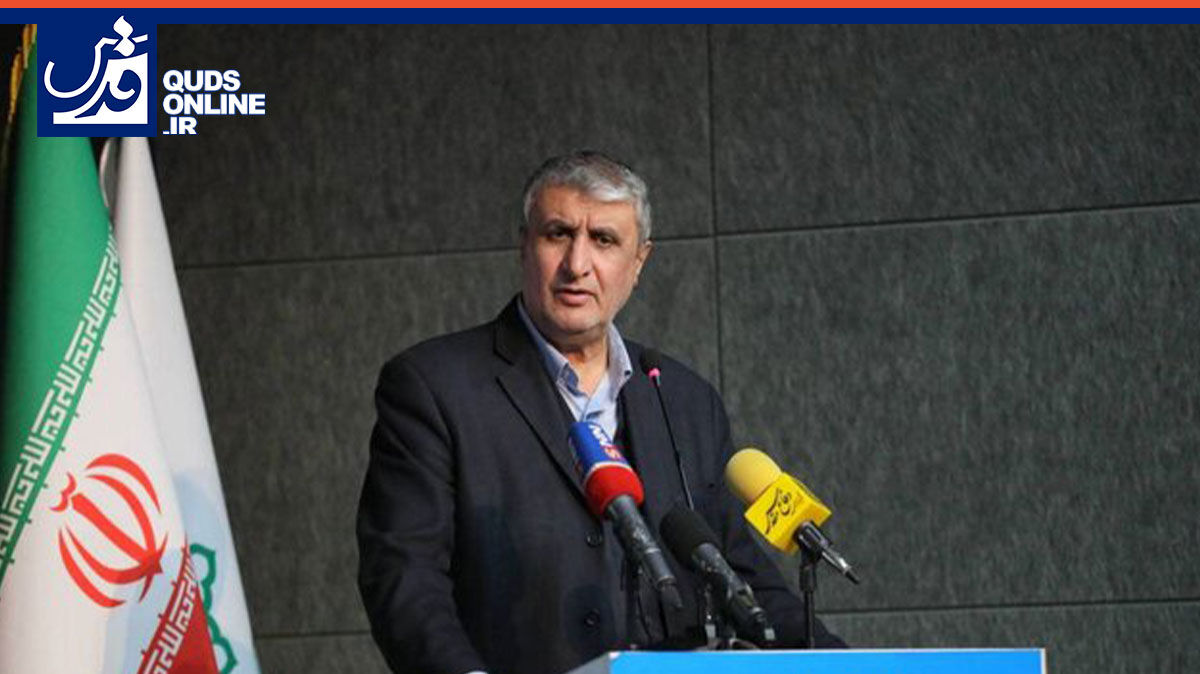 فیلم | توضیح رئیس سازمان انرژی اتمی درباره دستاوردهای جدید هسته‌ای