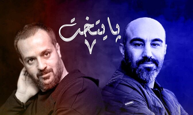 پیش‌بینی جالب هوش مصنوعی از سرنوشت شهاب‌سنگ در سریال پایتخت۷