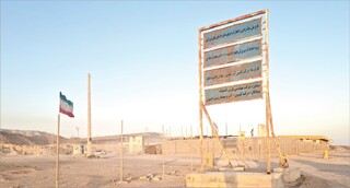 جزئیات مالی بزرگ‌ترین طرح آب‌رسانی از دریای عمان تا مشهد