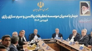 بازدید پزشکیان از مؤسسه تحقیقات واکسن و سرم‌سازی رازی