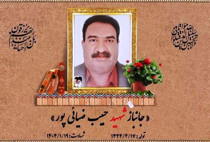 پیکر پاک جانباز شهید «حبیب ضیایی‌پور» در مشهد تشییع شد