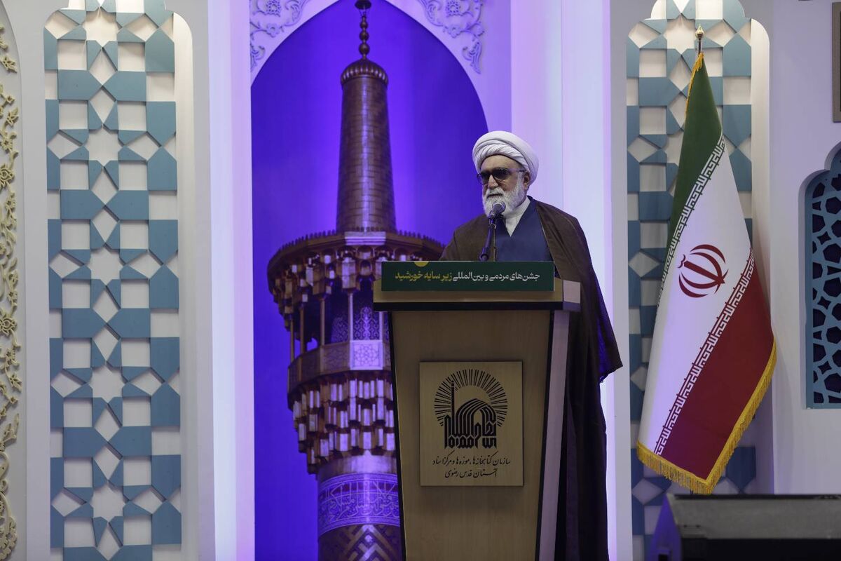 تولیت آستان قدس رضوی :ارمغان کاروان‌های زیرسایه خورشید باید«معرفت و محبت»اهل بیت(ع) باشد