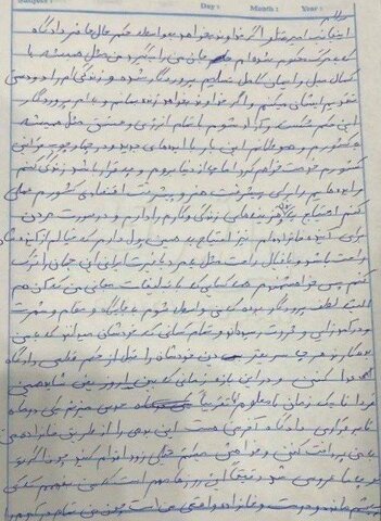 عکس | پیام منتسب به وصیتنامه امیر تتلو از زندان