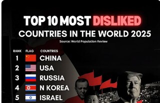 سه اَبَرمنفور!