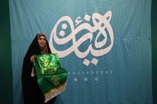 بانوی پرچمدار فاطمی؛ آیینی از هنر و جریان‌سازی  