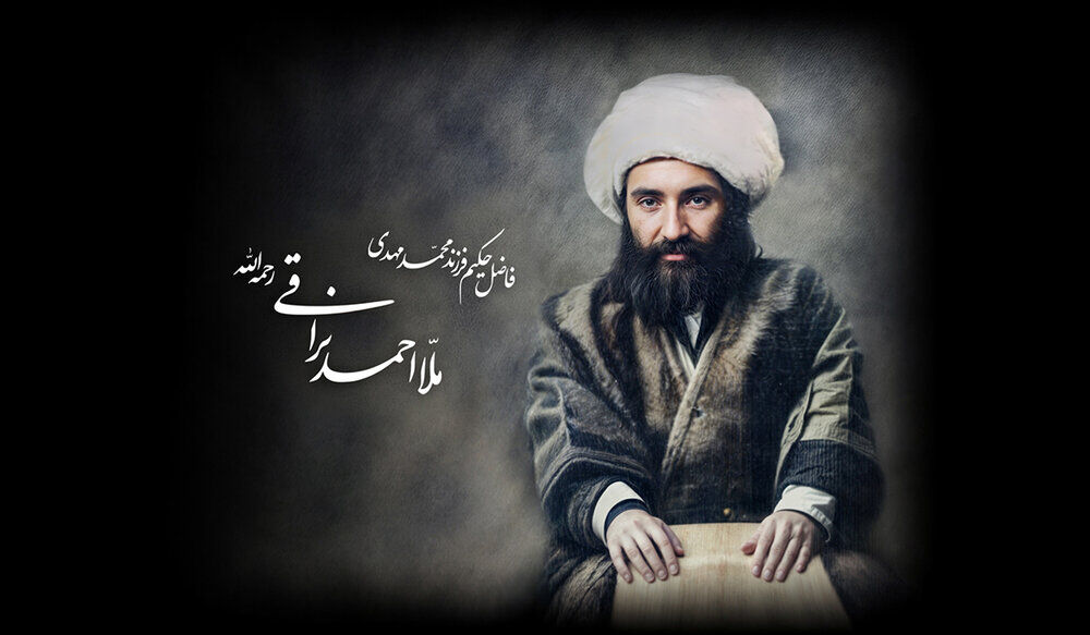 سه راهکار طلایی ملا احمد نراقی برای رهایی از وسوسه