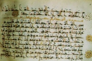 پژوهشگر فرانسوی: دانش ما از نسخه‌های خطی قرآن نیازمند بررسی عمیق‌تر است