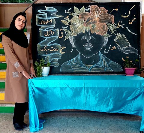 انگیزهام شوق زندگی دادن به بچهها است/گفتوگو با مریم پروانه، معلمی که تخته سیاه را هم رنگی کرد