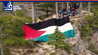 فیلم | پرچم فلسطین بر فراز کوه‌های بوسنی