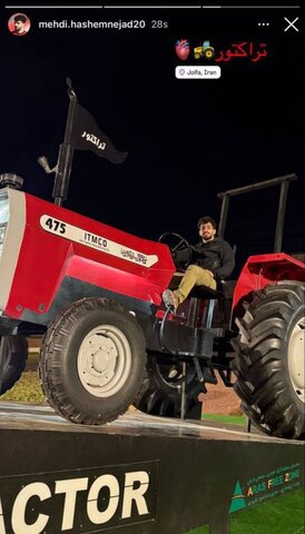 عکس | تراکتورسواری ستاره تراکتور