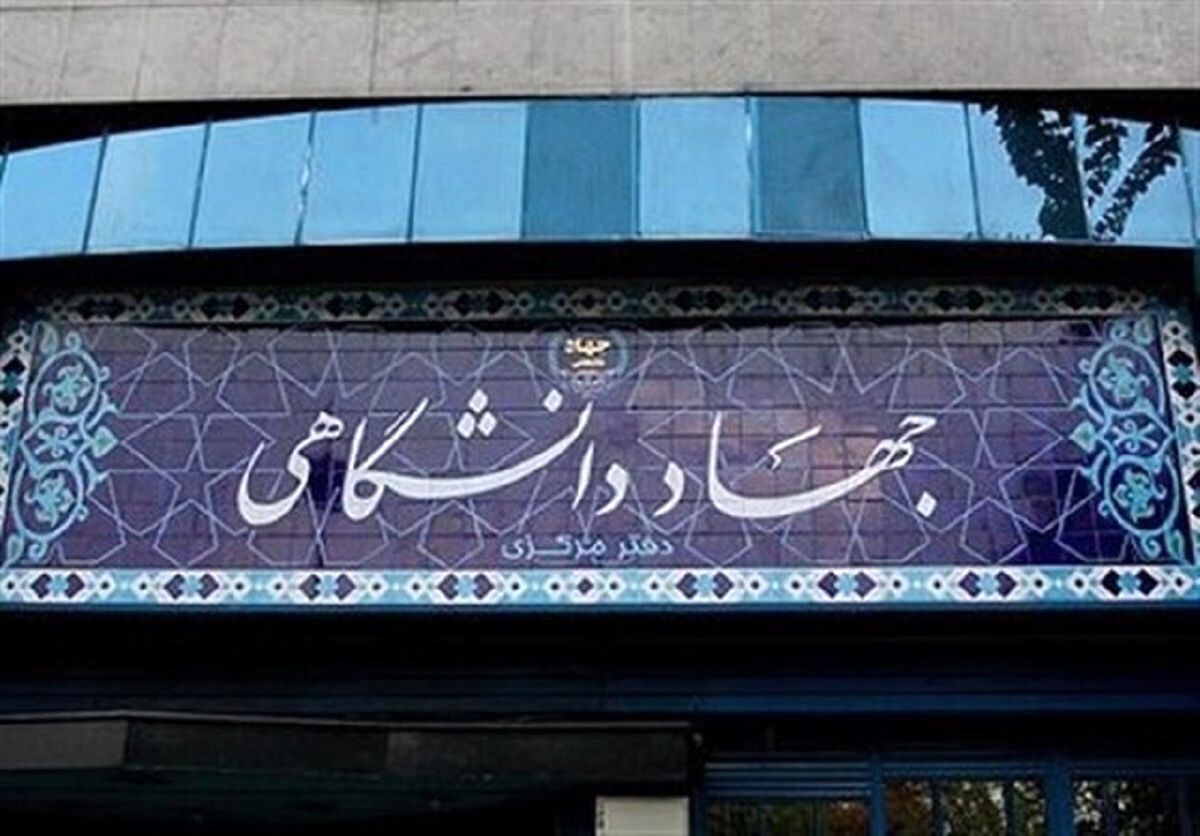 جهاد دانشگاهی ارث کسی نیست/ جهاد باید از قیود دولت رها شود