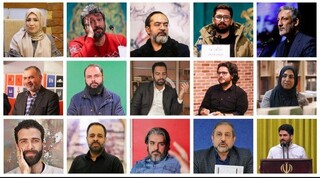 نامزدهای «چهره سال هنر انقلاب» معرفی شدند