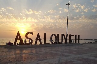 برگزاری تور نظارتی قوه قضائیه در عسلویه