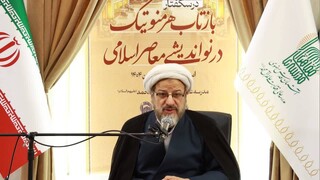 سومین درس‌گفتار «بازتاب هرمنوتیک در نواندیشی معاصر اسلامی» برگزار شد
