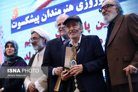 مراسم تجلیل از هنرمندان پیشکسوت متولد فروردین