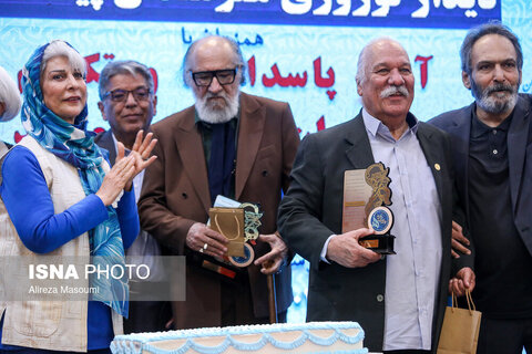 مراسم تجلیل از هنرمندان پیشکسوت متولد فروردین