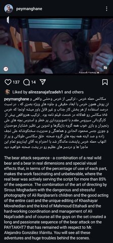 خرس پایتخت واقعی بود!/ توضیحات طراح صحنه این سریال پیرامون سکانس حمله خرس