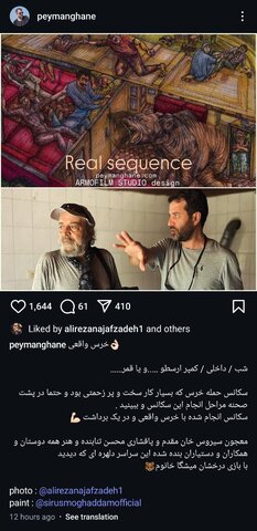 خرس پایتخت واقعی بود!/ توضیحات طراح صحنه این سریال پیرامون سکانس حمله خرس