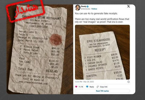 عکس | ساخت رسیدهای جعلی با چت جی پی تی