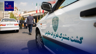 دفاع میلیاردی تعزیرات از مسافران نوروزی سرکیسه شده