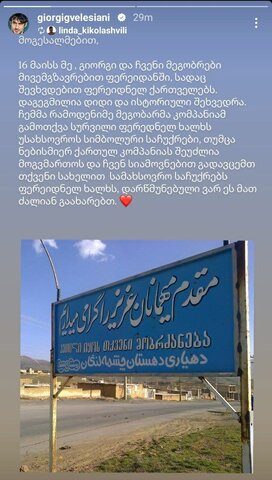 عکس | سفر مدافع خارجی پرسپولیس به زادگاه فرهنگیاش در ایران!